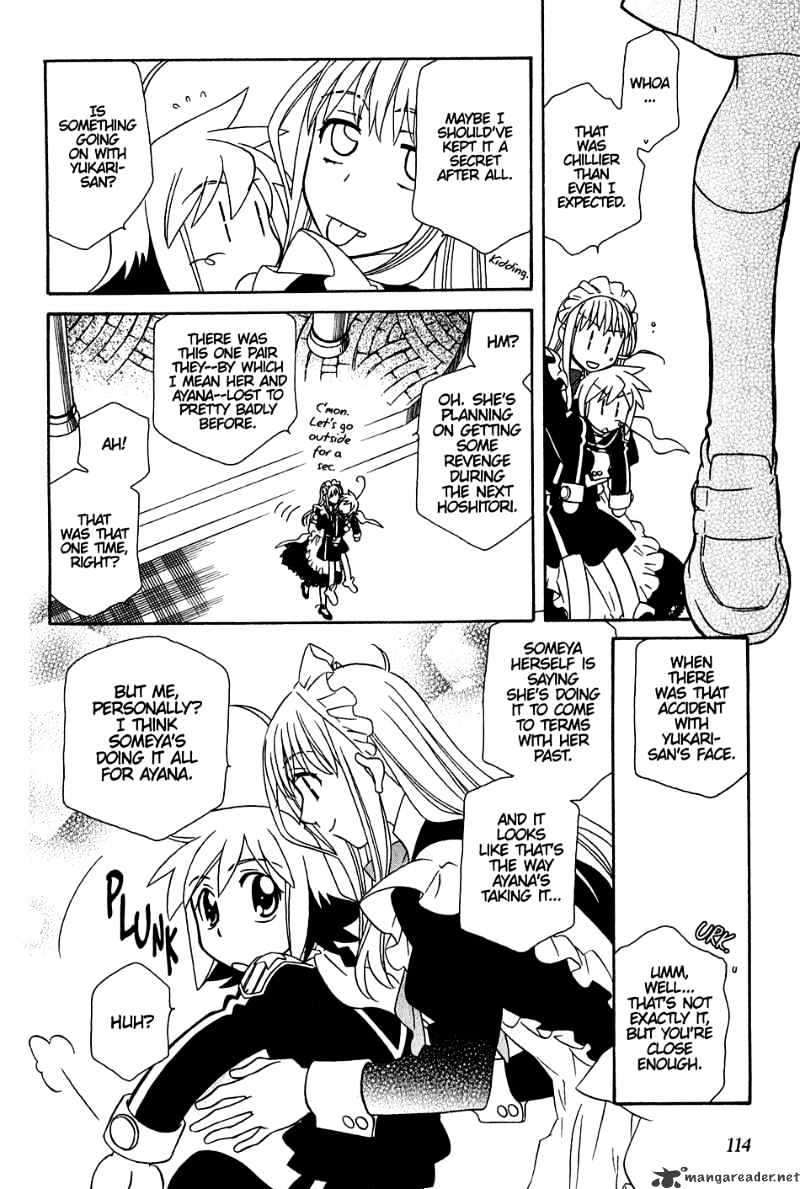 Hayate X Blade Chapter 34 #21