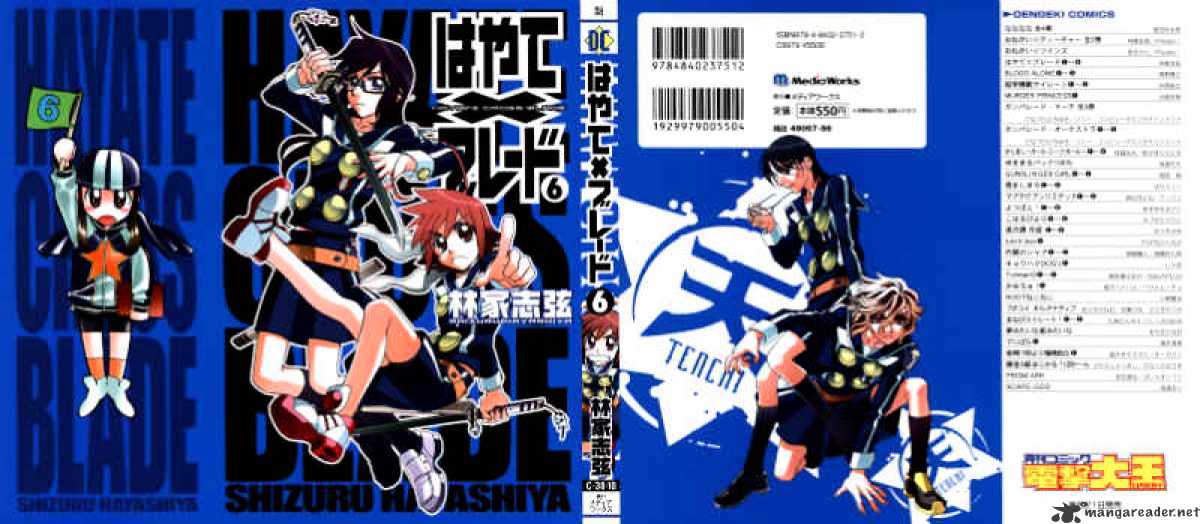 Hayate X Blade Chapter 31 #3