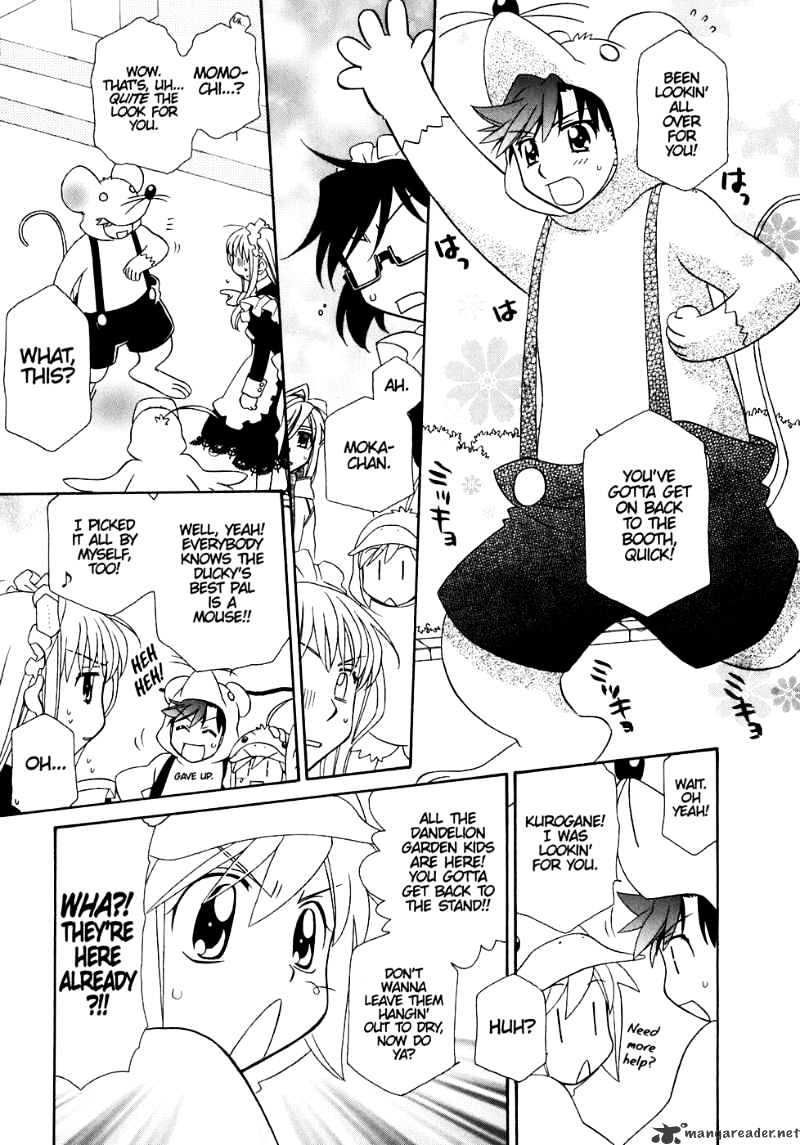 Hayate X Blade Chapter 31 #17