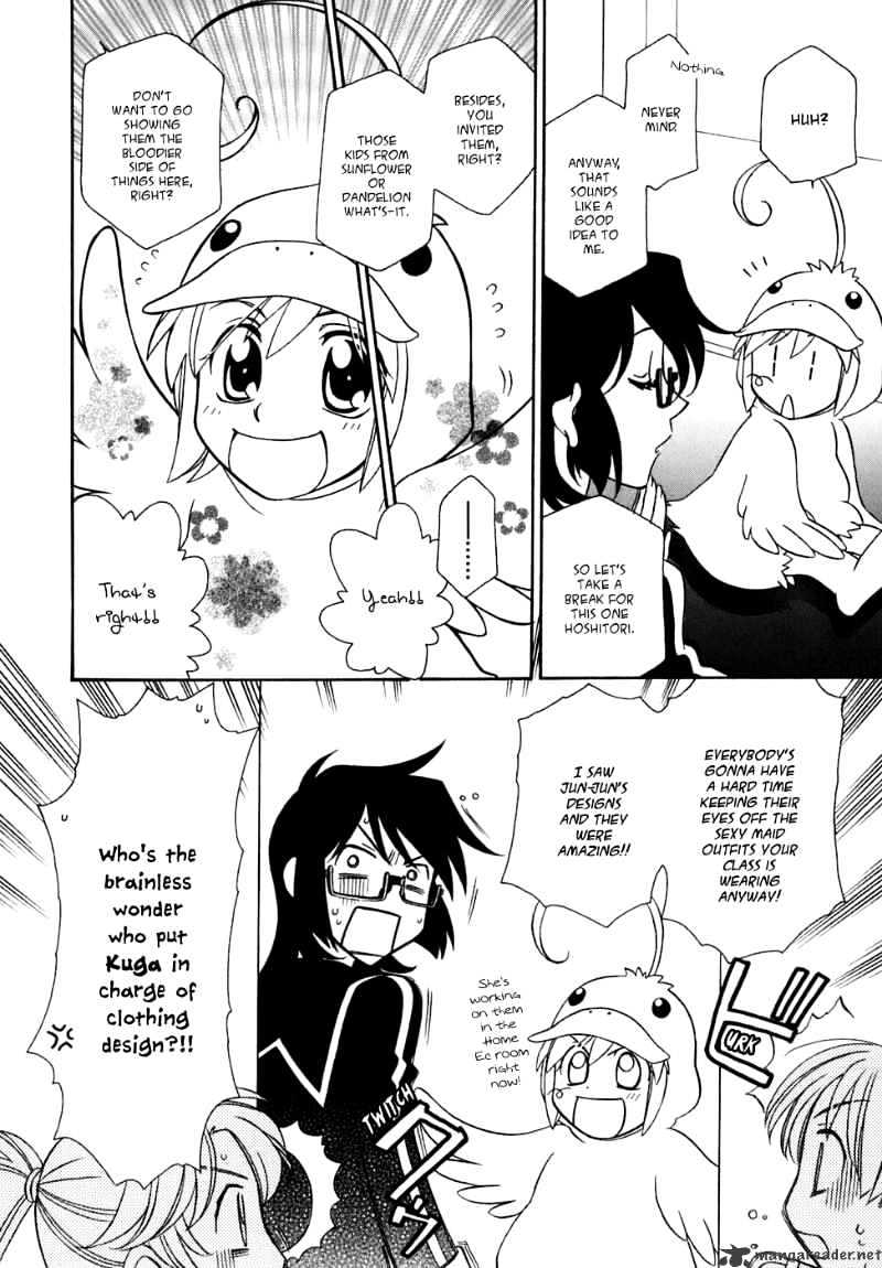 Hayate X Blade Chapter 30 #19