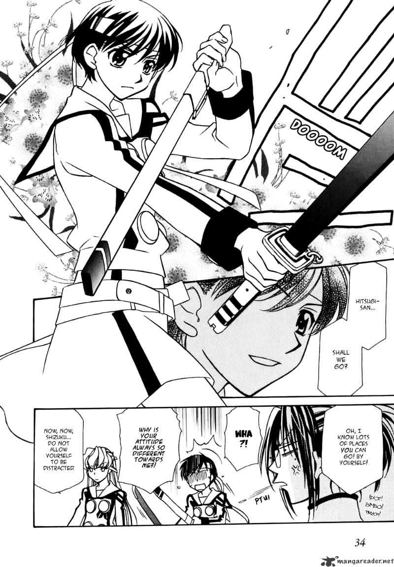 Hayate X Blade Chapter 27 #11