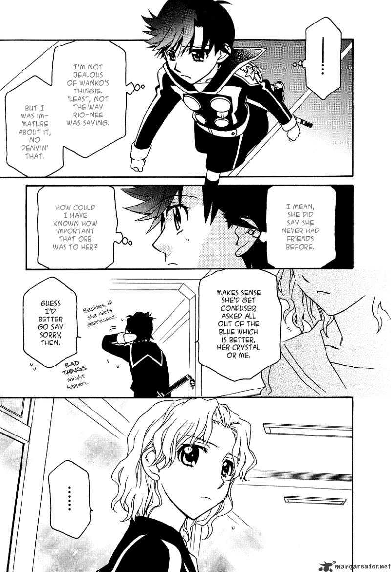 Hayate X Blade Chapter 23 #25