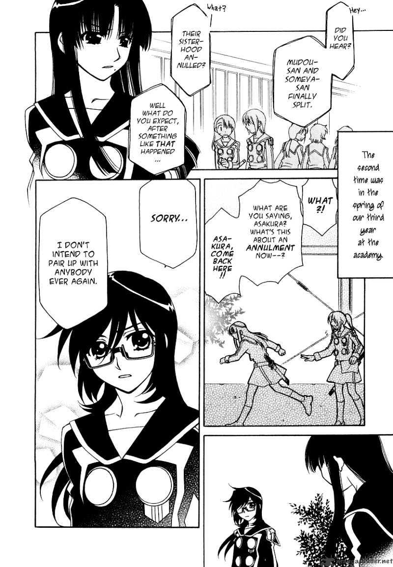 Hayate X Blade Chapter 14 #7