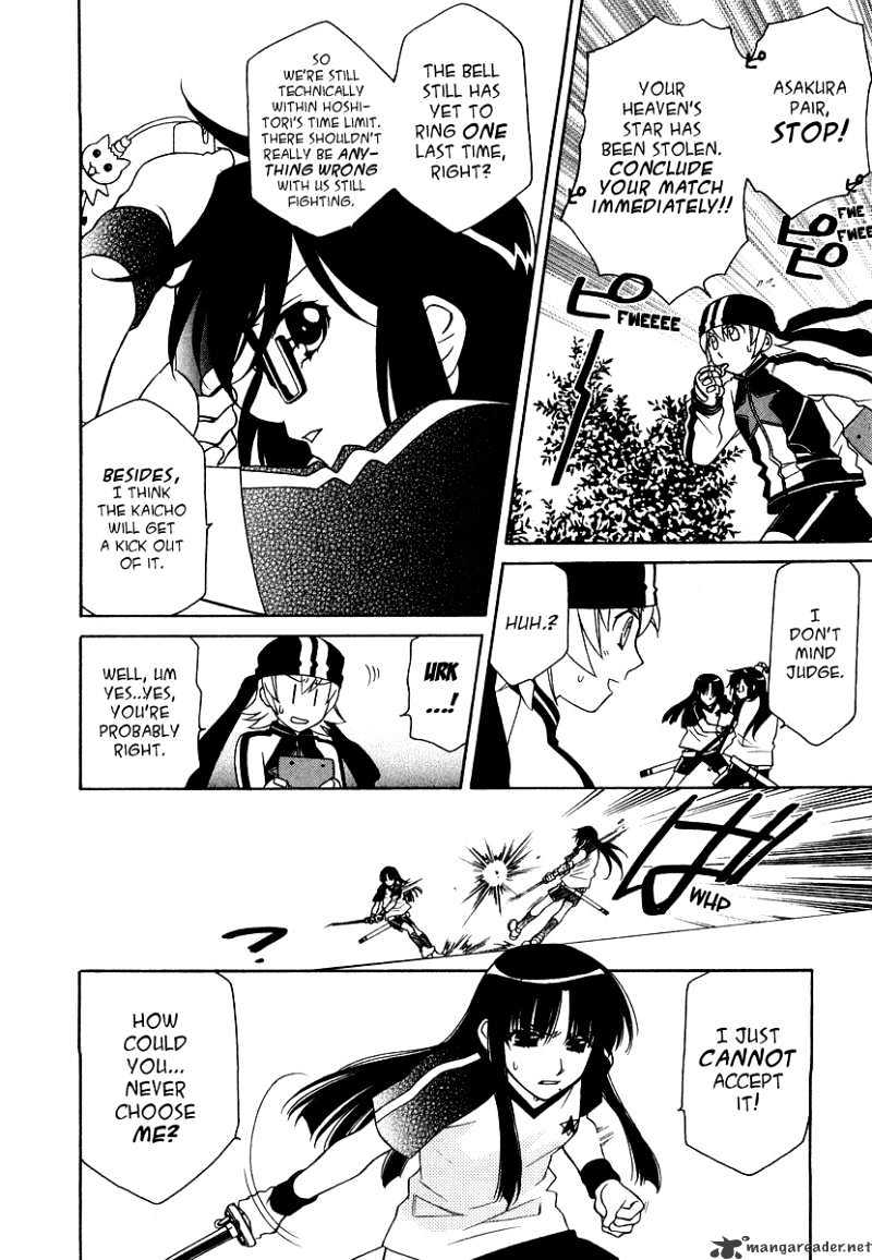 Hayate X Blade Chapter 14 #9