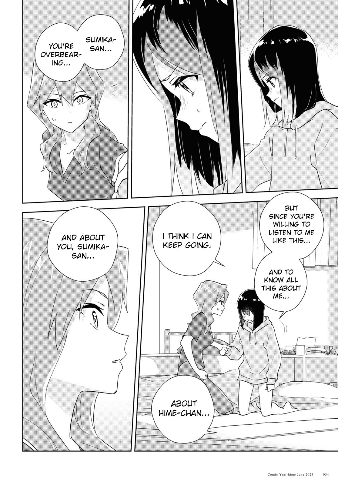 Watashi No Yuri Wa Oshigoto Desu! Chapter 61 #16