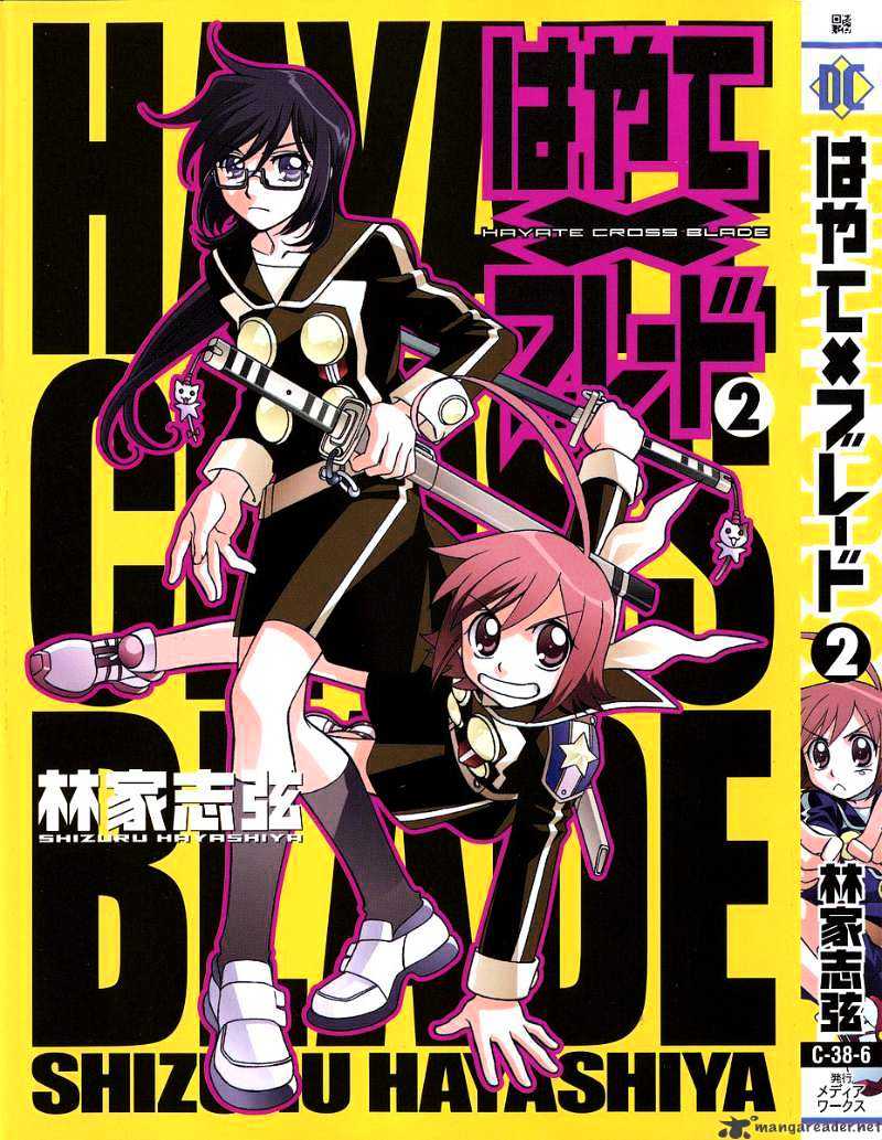 Hayate X Blade Chapter 7 #2