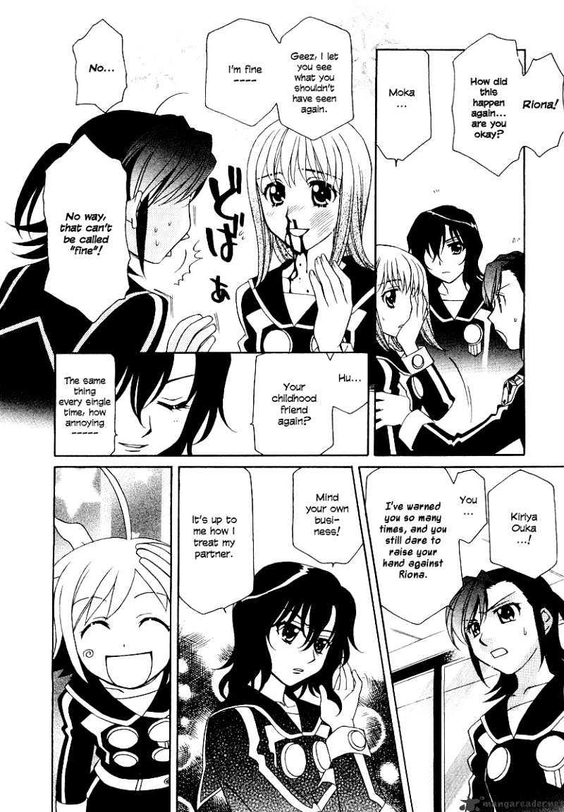 Hayate X Blade Chapter 7 #21