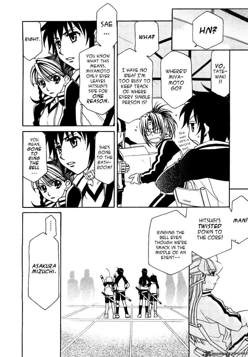 Hayate X Blade Chapter 13 #11