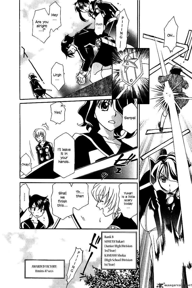 Hayate X Blade Chapter 5 #13