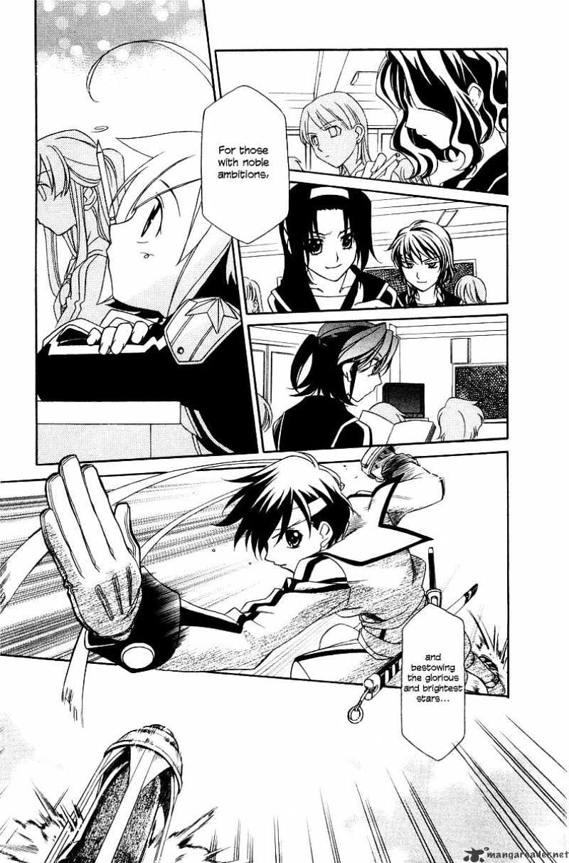 Hayate X Blade Chapter 4 #17