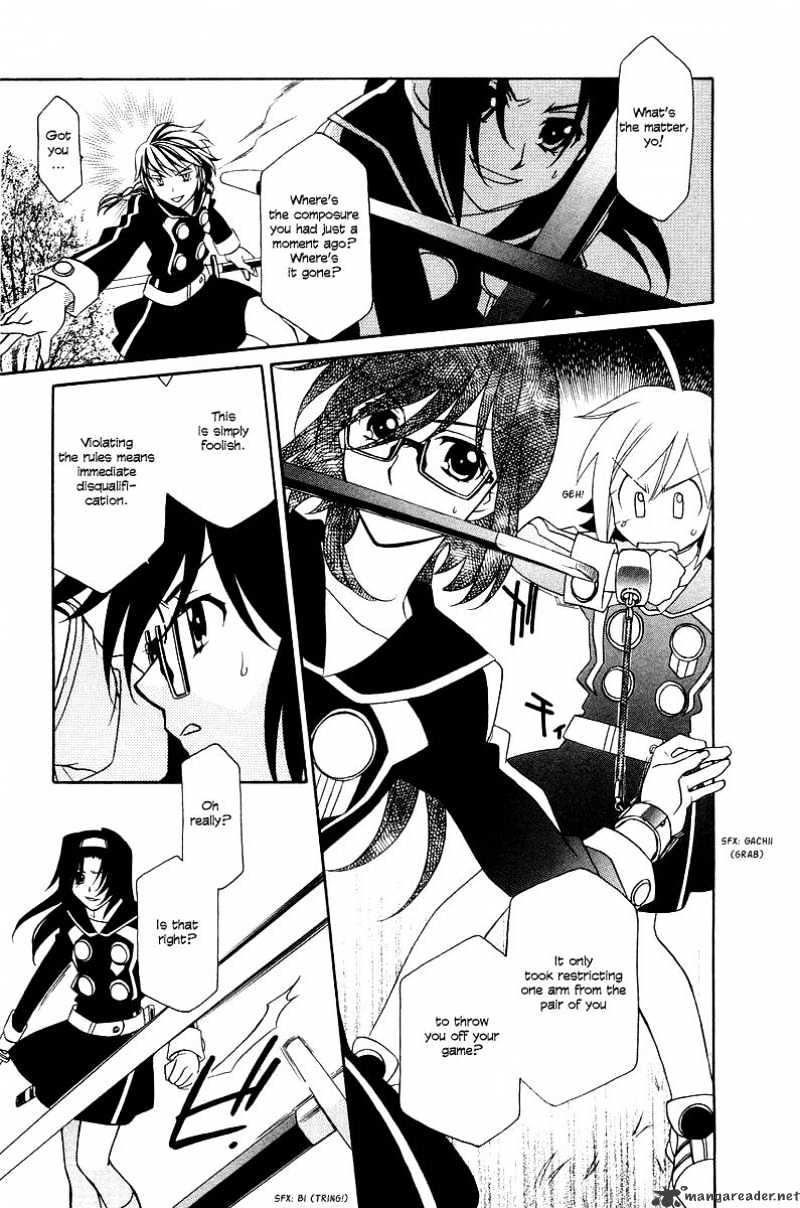 Hayate X Blade Chapter 4 #23