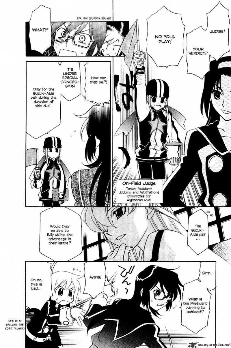 Hayate X Blade Chapter 4 #24