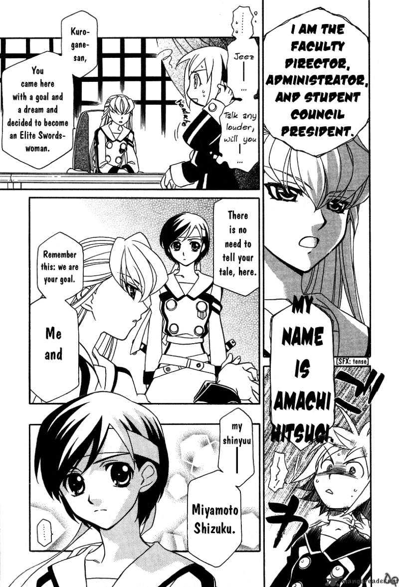 Hayate X Blade Chapter 1 #19