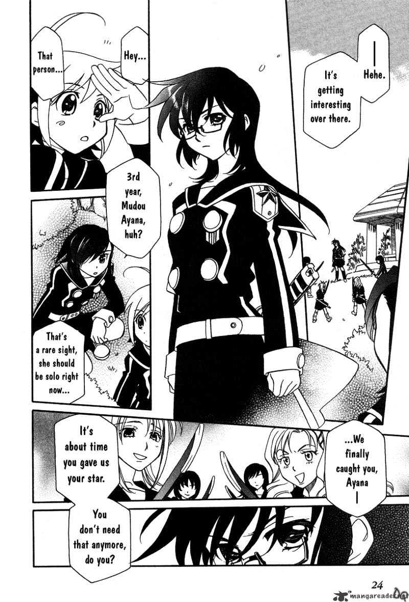 Hayate X Blade Chapter 1 #27