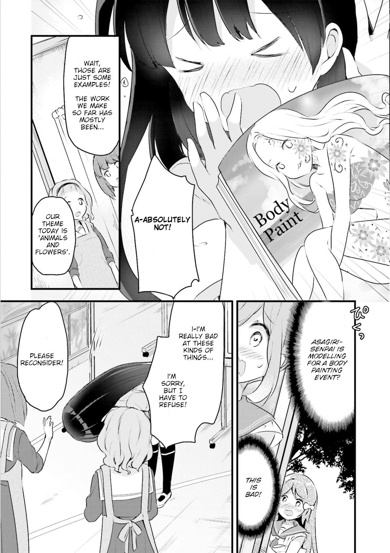 Futakaku Kankei Chapter 8 #17