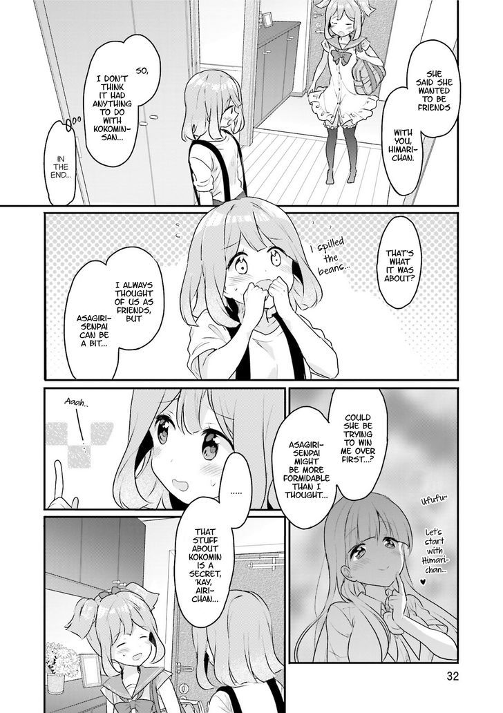 Futakaku Kankei Chapter 2 #7