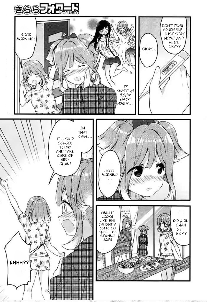 Futakaku Kankei Chapter 6 #2