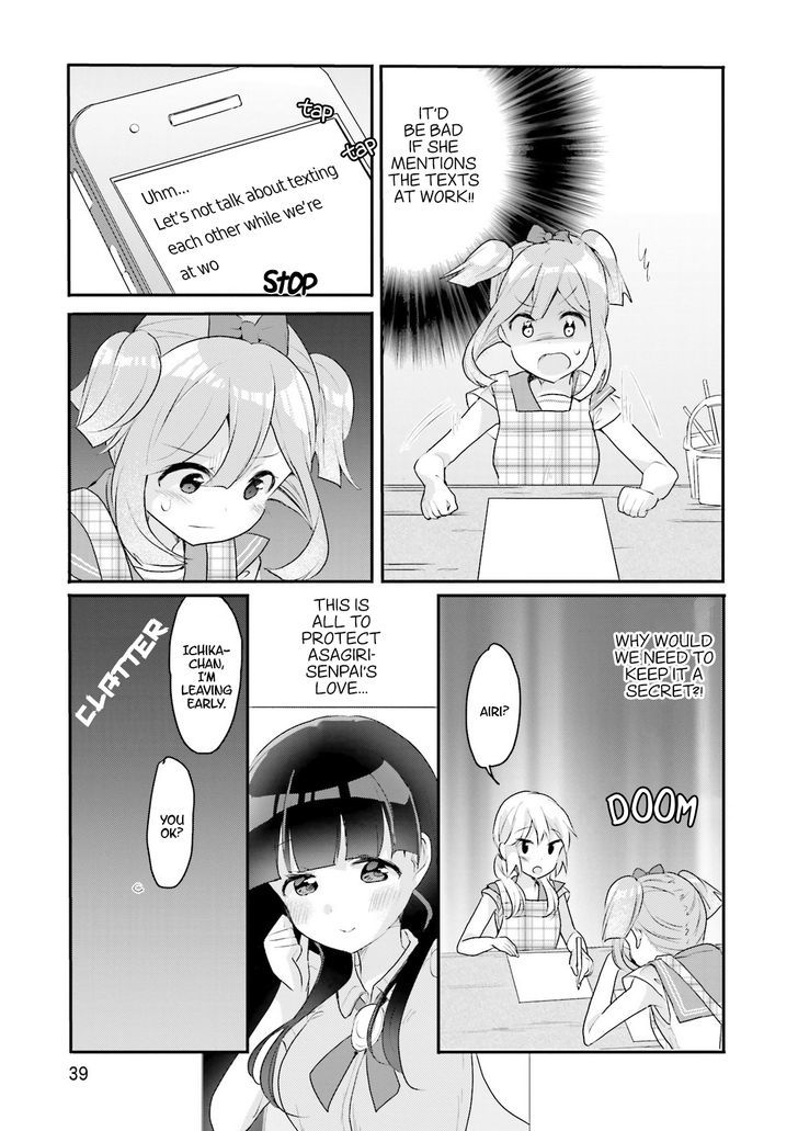 Futakaku Kankei Chapter 2 #14