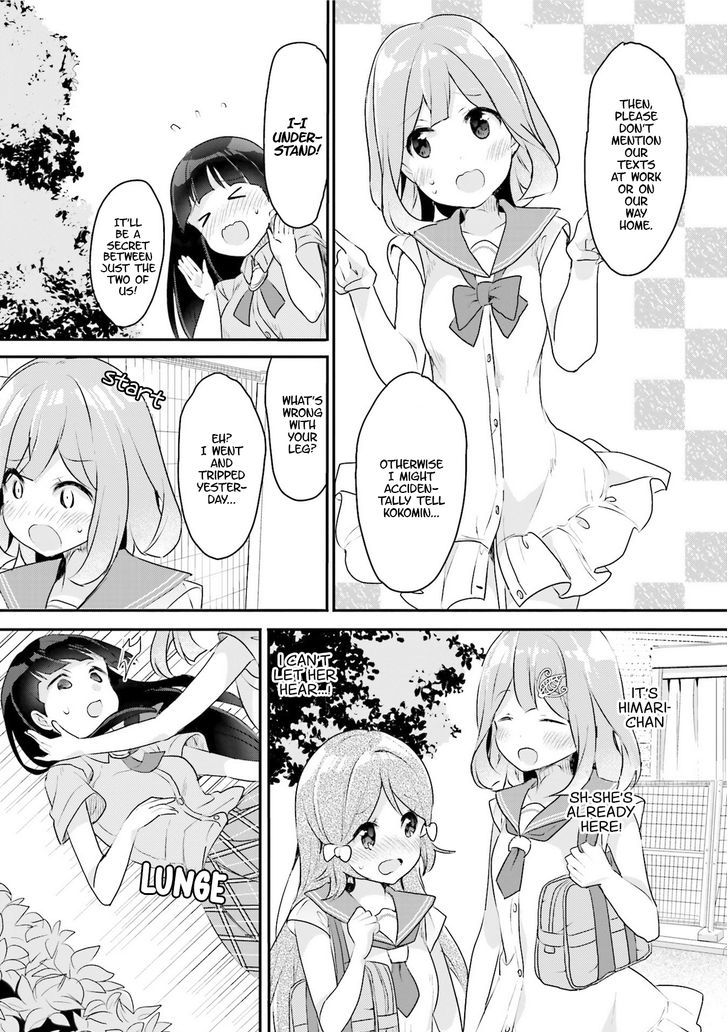 Futakaku Kankei Chapter 2 #18