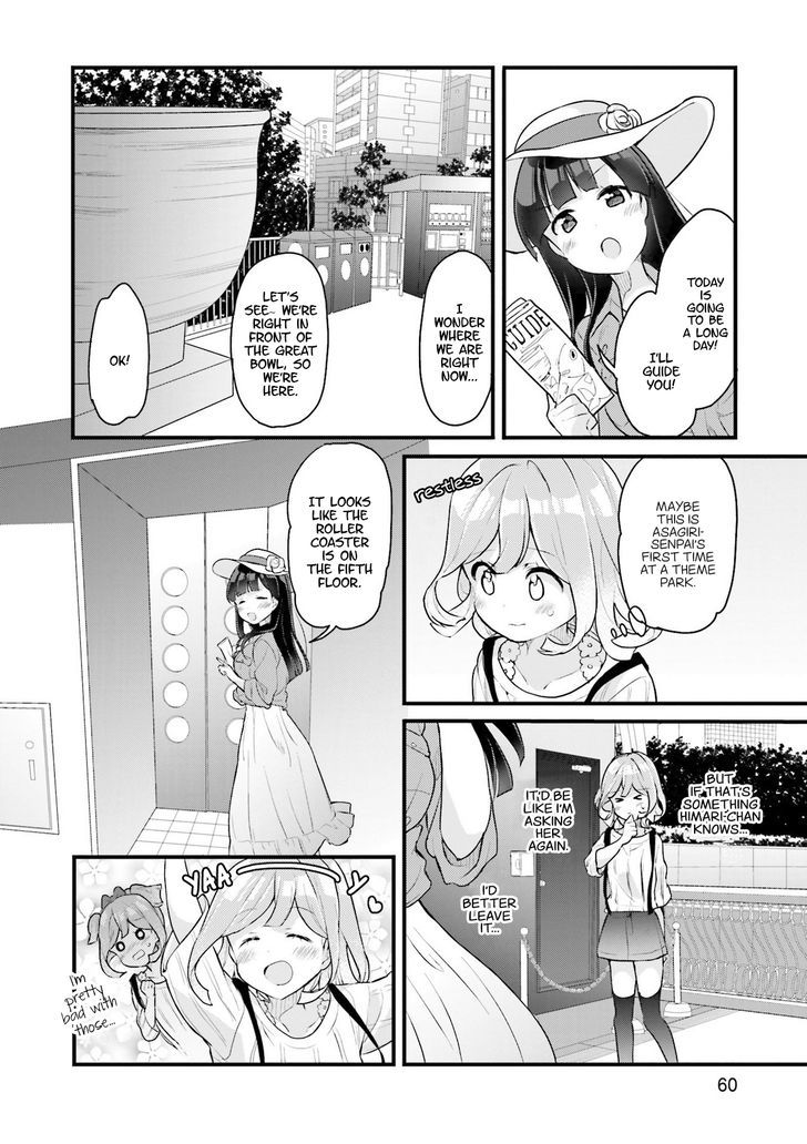 Futakaku Kankei Chapter 3 #8