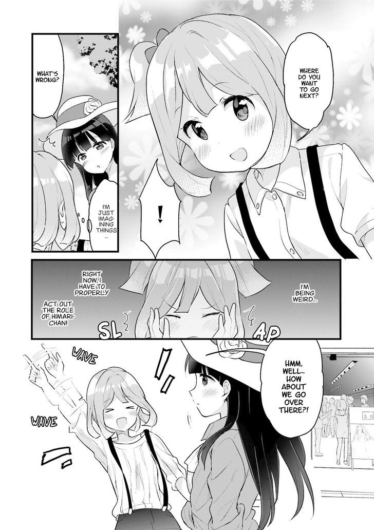 Futakaku Kankei Chapter 3 #10