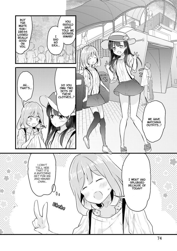 Futakaku Kankei Chapter 3 #22