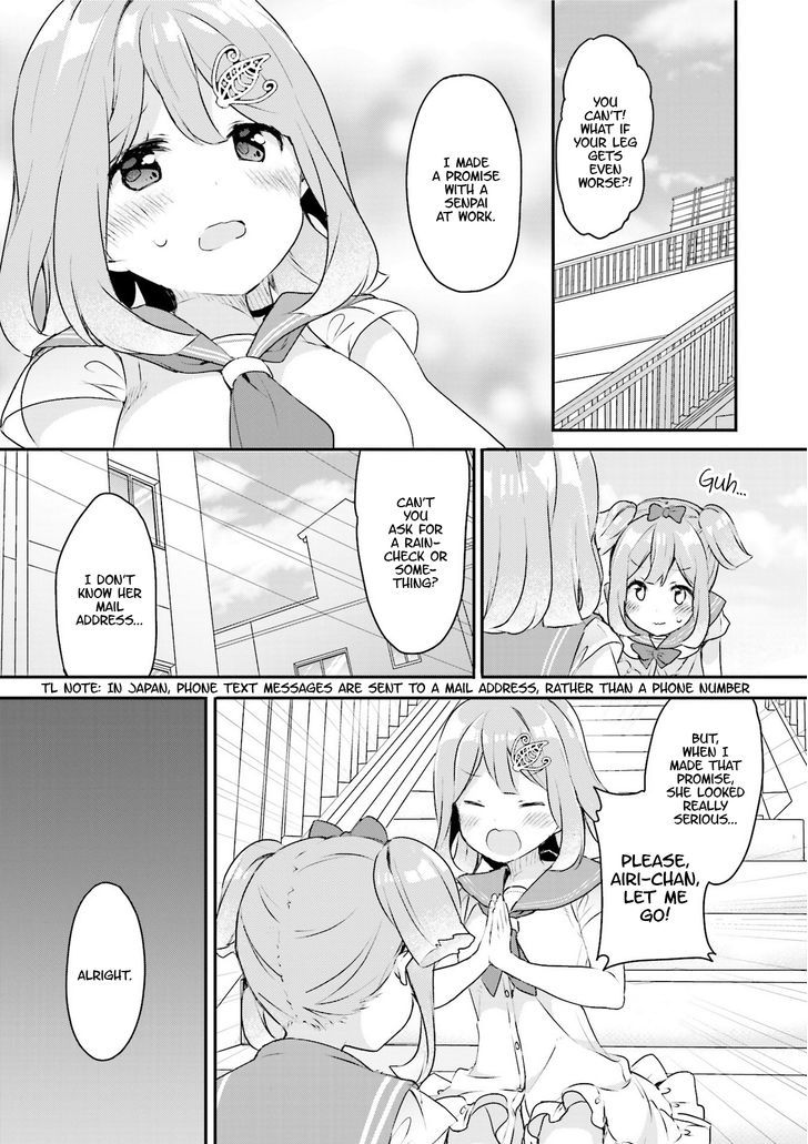 Futakaku Kankei Chapter 1 #11