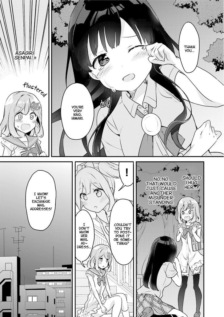 Futakaku Kankei Chapter 1 #22