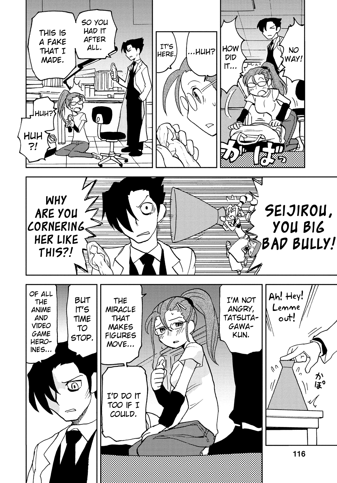 Choukadou Girl 1/6 Chapter 42 #2