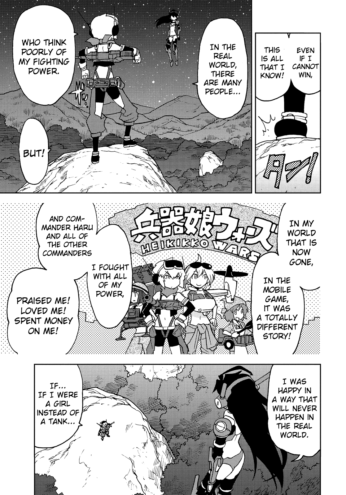 Choukadou Girl 1/6 Chapter 42 #5