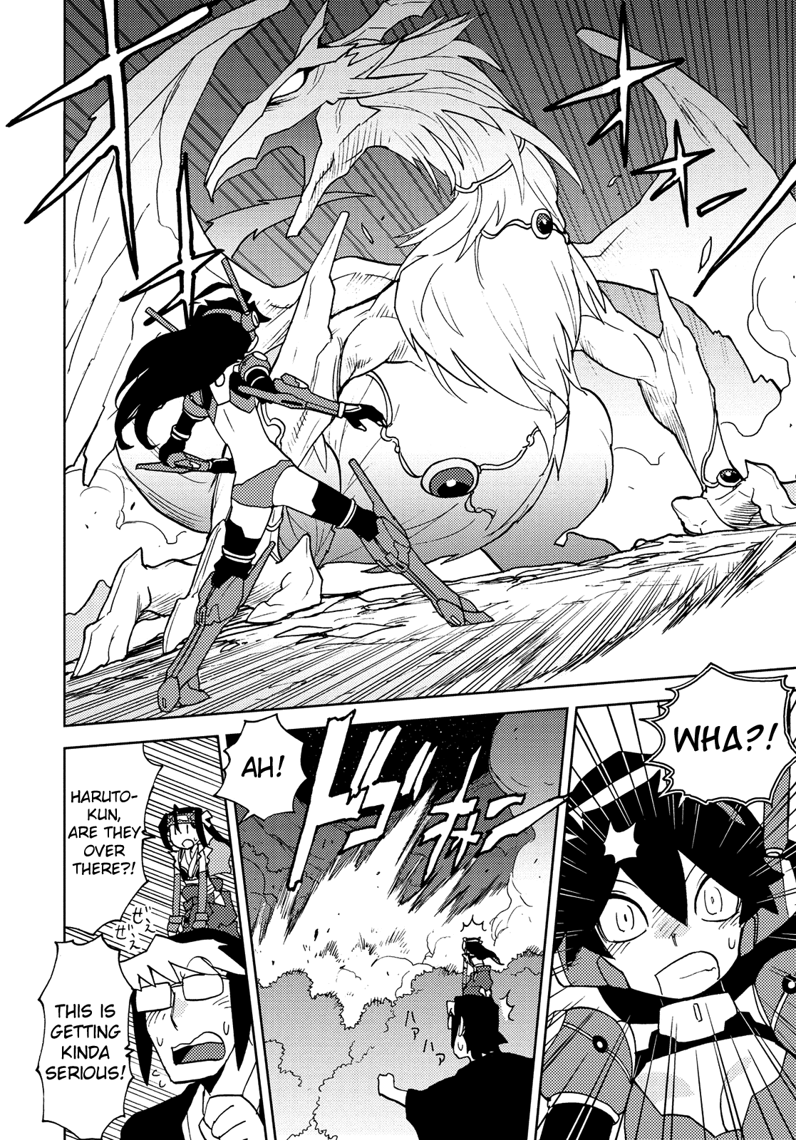 Choukadou Girl 1/6 Chapter 42 #10