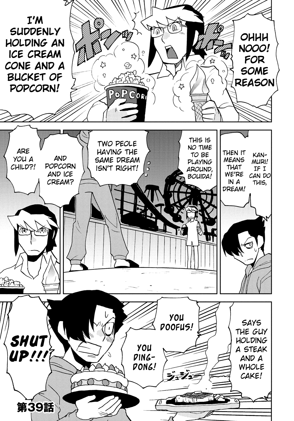 Choukadou Girl 1/6 Chapter 39 #1