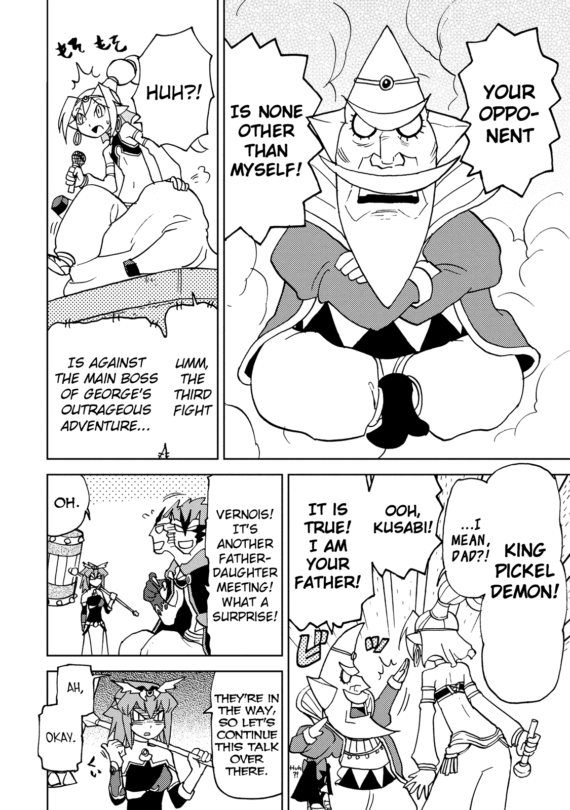 Choukadou Girl 1/6 Chapter 33 #10