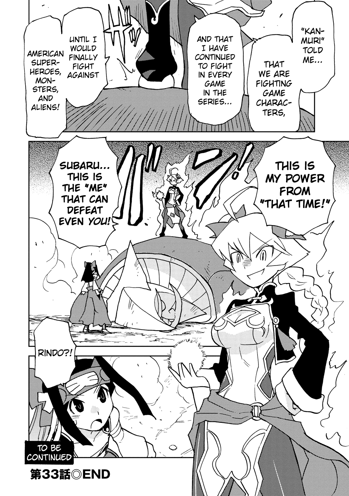 Choukadou Girl 1/6 Chapter 33 #14