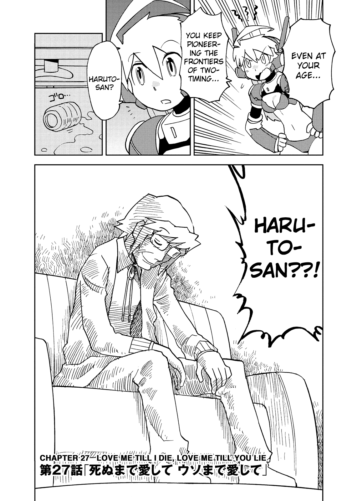 Choukadou Girl 1/6 Chapter 27 #3