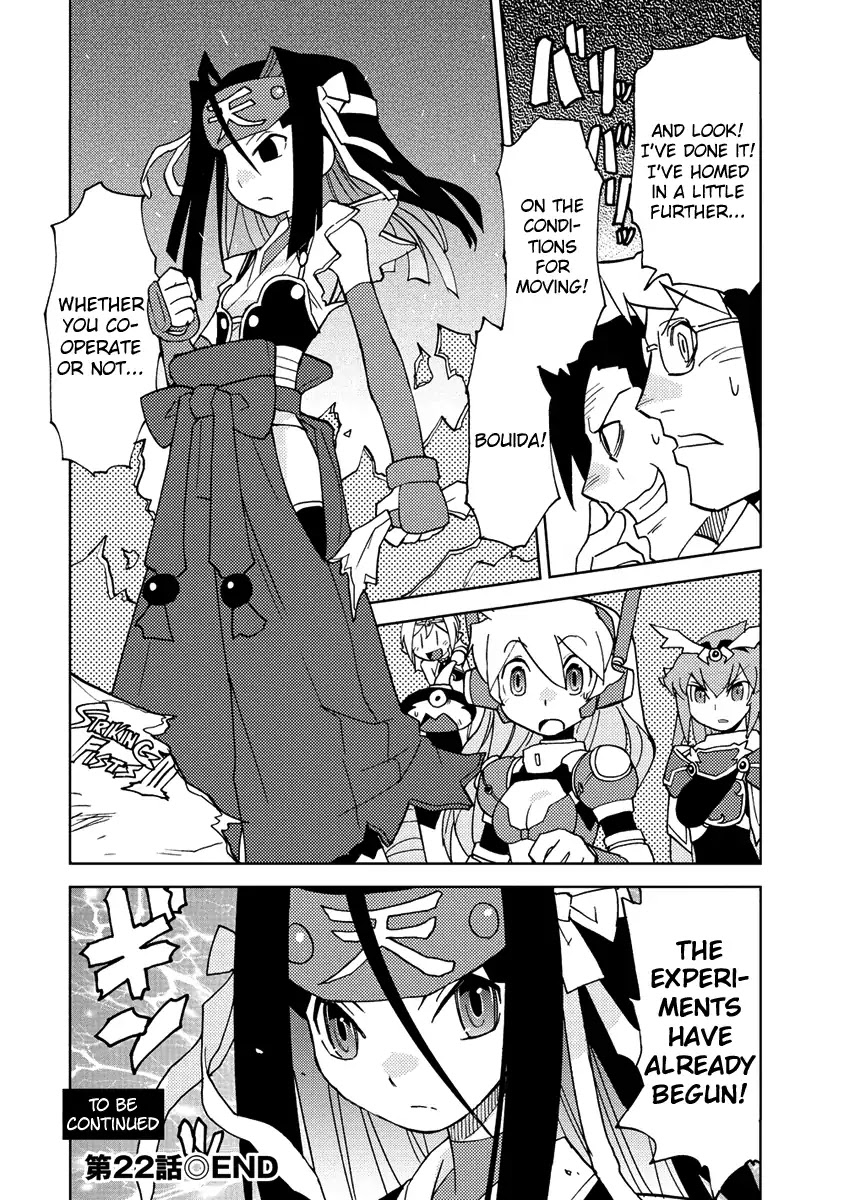 Choukadou Girl 1/6 Chapter 22 #14