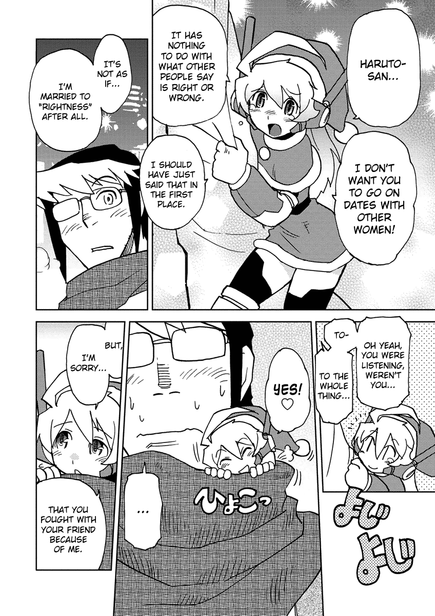 Choukadou Girl 1/6 Chapter 8 #12