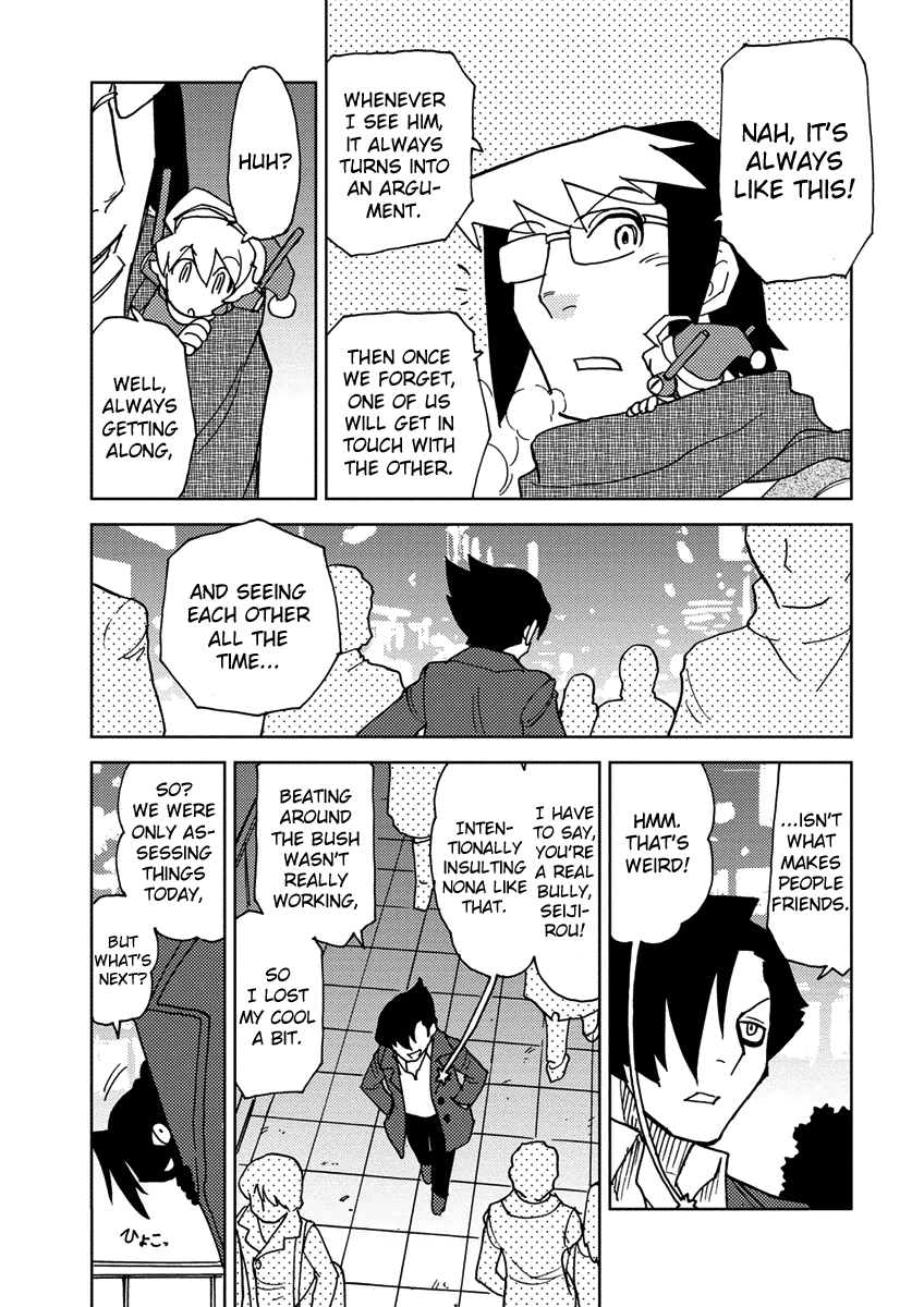 Choukadou Girl 1/6 Chapter 8 #13