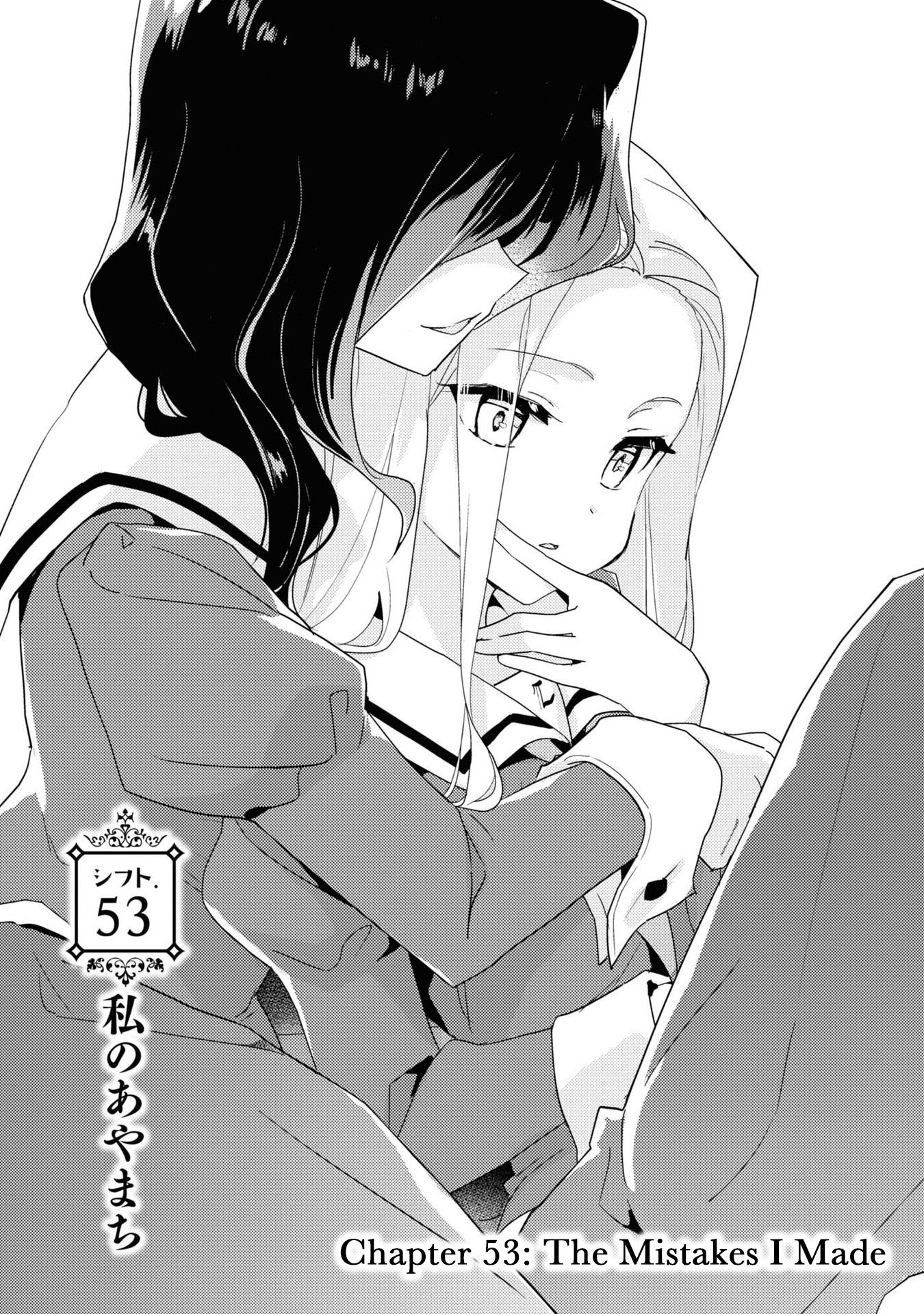 Watashi No Yuri Wa Oshigoto Desu! Chapter 53 #1