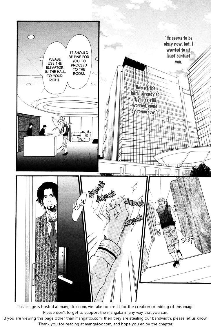 Not Equal Chapter 8 #16