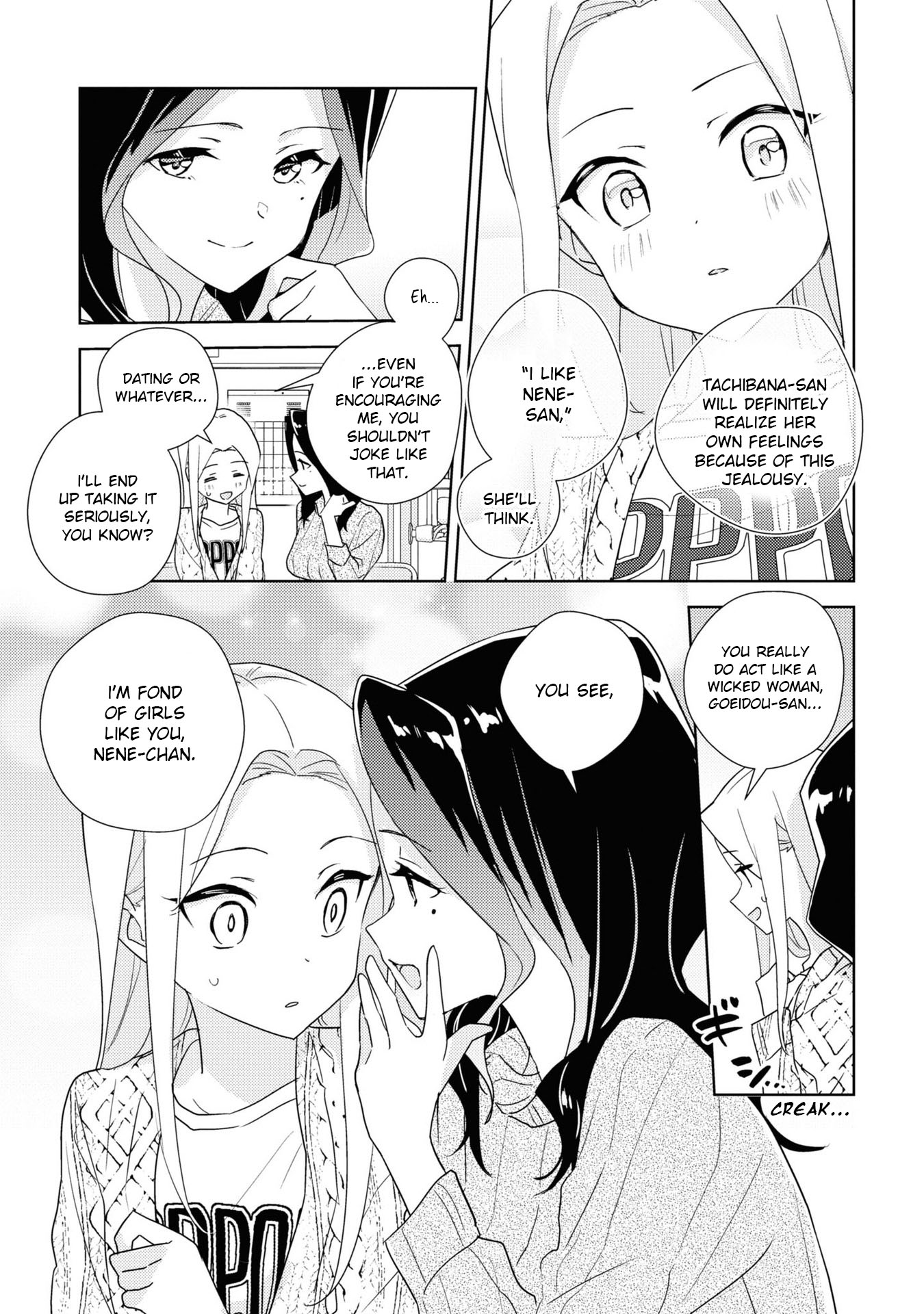 Watashi No Yuri Wa Oshigoto Desu! Chapter 53 #9