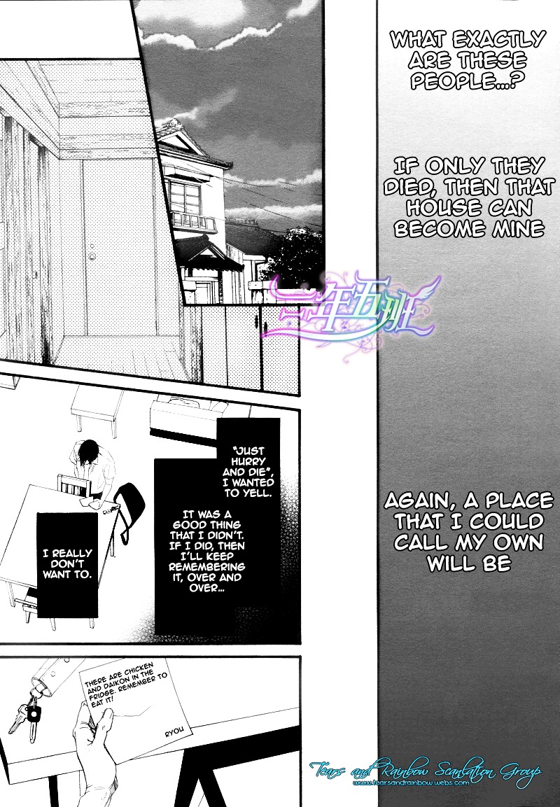 Not Equal Chapter 10 #21