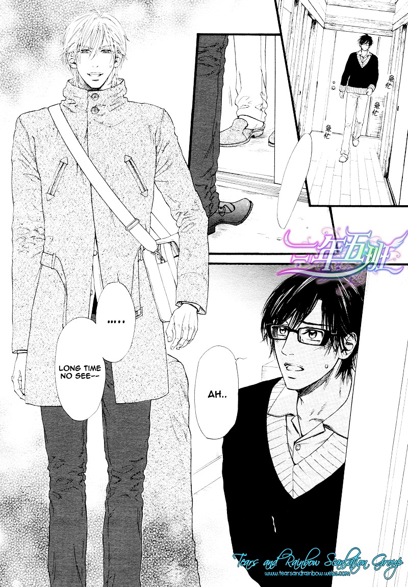 Not Equal Chapter 9 #12