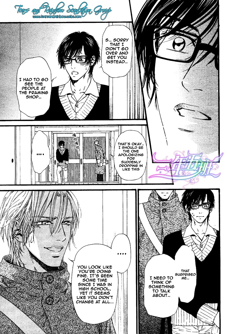 Not Equal Chapter 9 #13