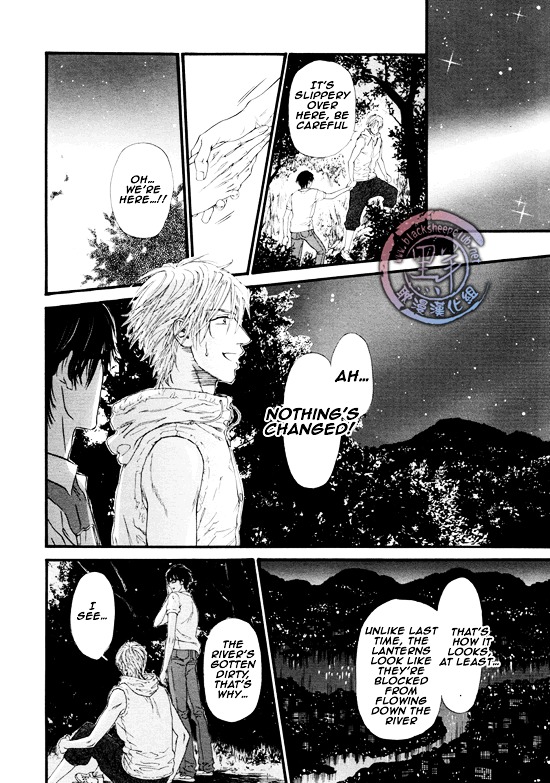 Not Equal Chapter 11 #22