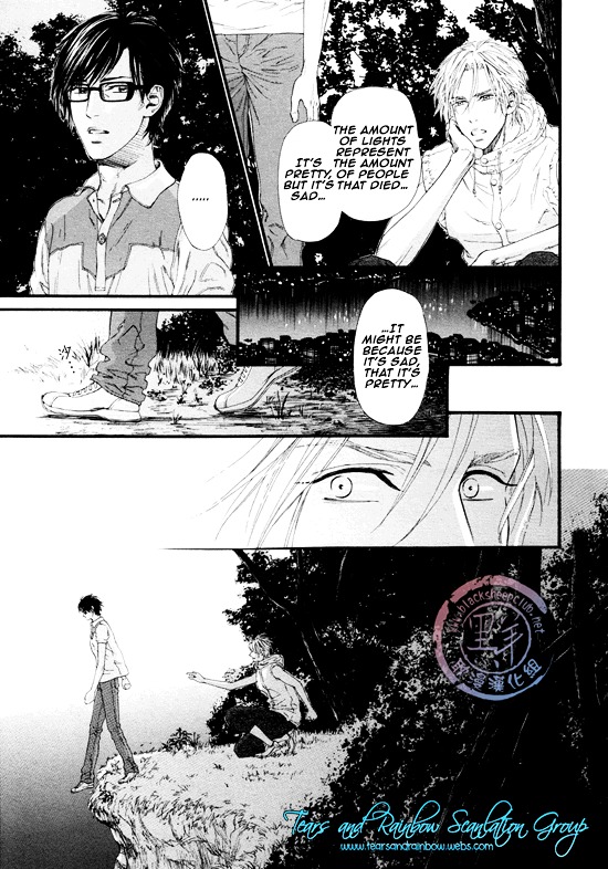Not Equal Chapter 11 #23