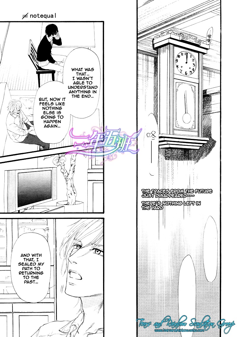 Not Equal Chapter 9 #19