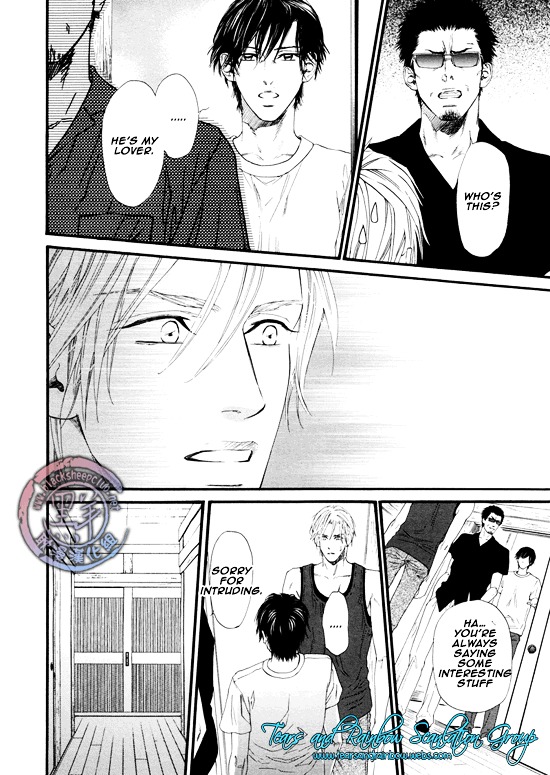 Not Equal Chapter 11 #31