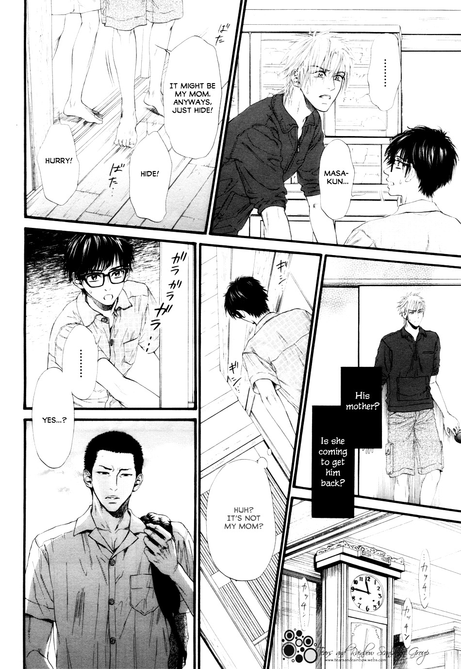 Not Equal Chapter 5 #25