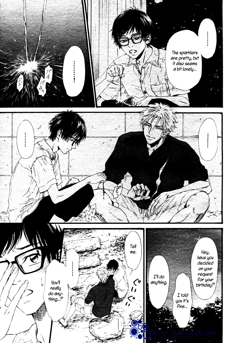 Not Equal Chapter 4 #25